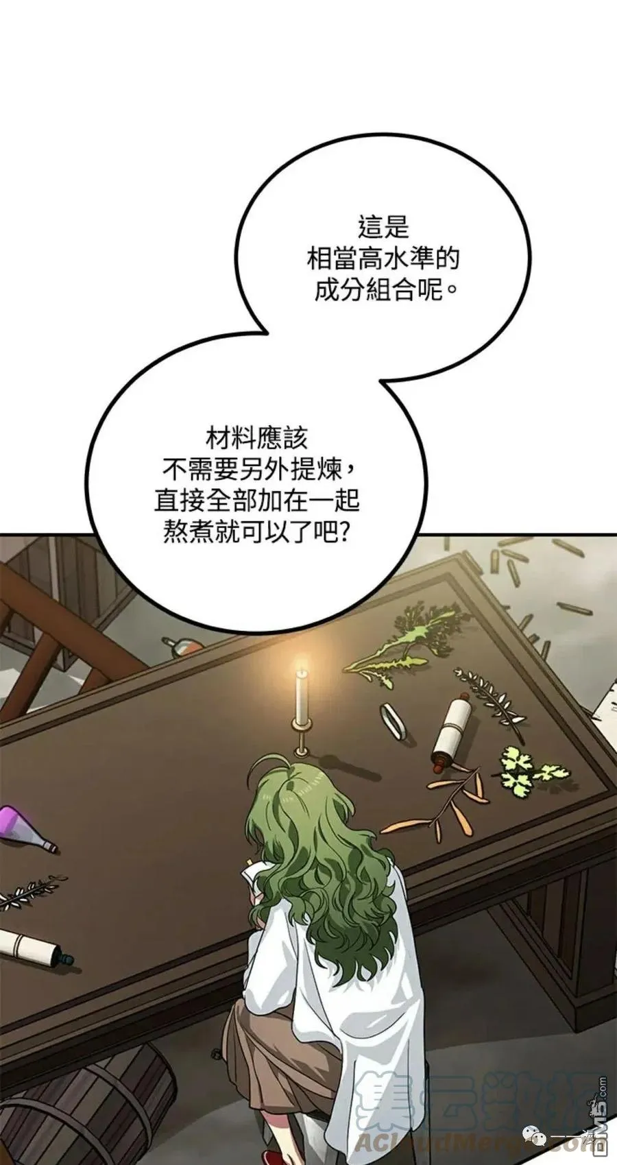 第10话 第25页