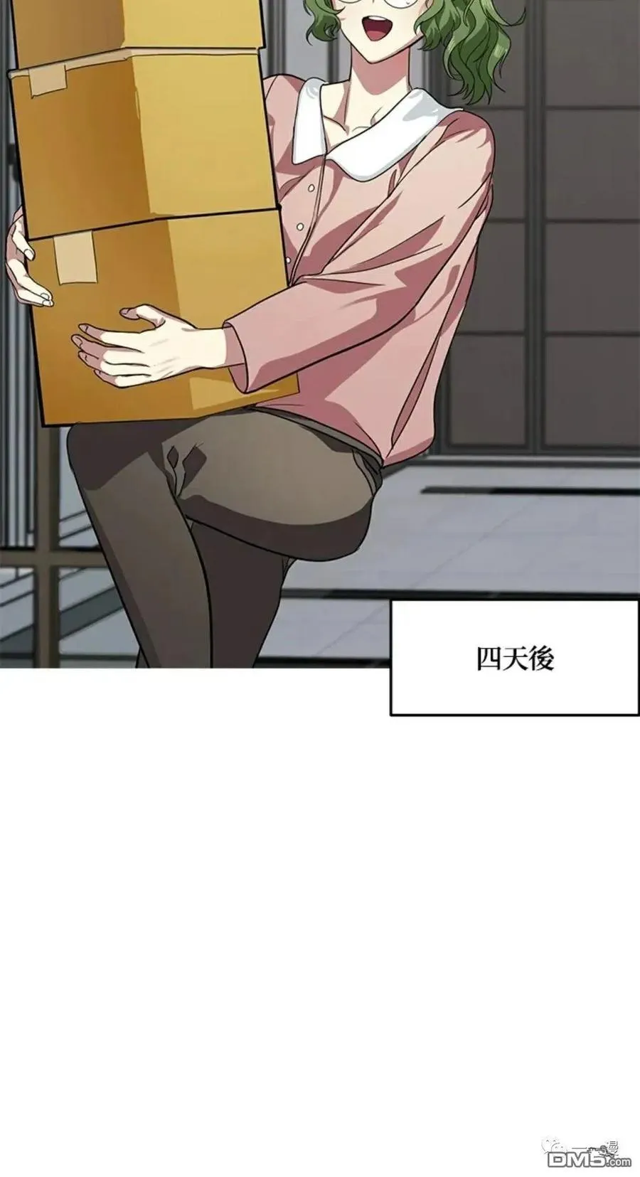 第10话 第47页