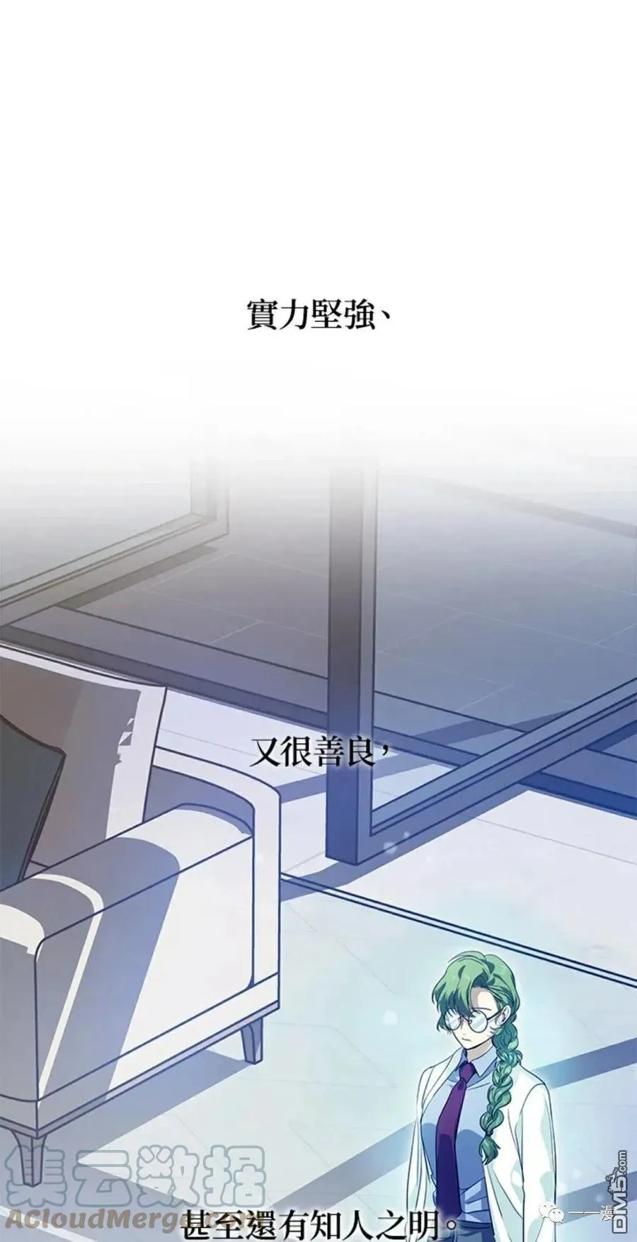 第10话 第61页