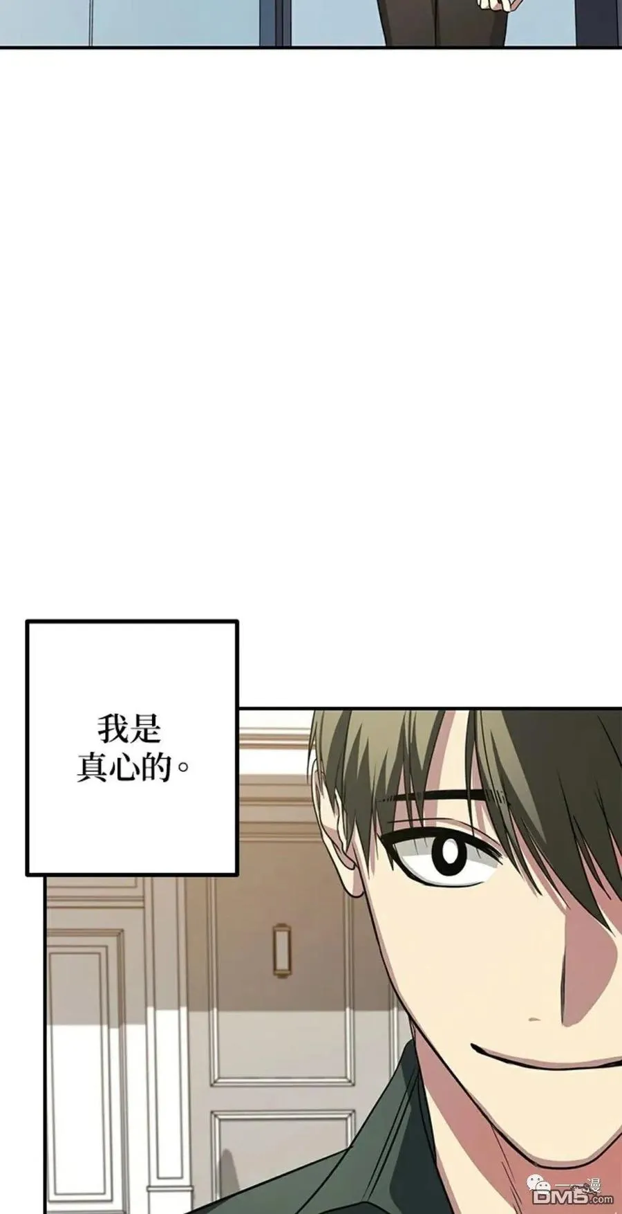 第10话 第67页