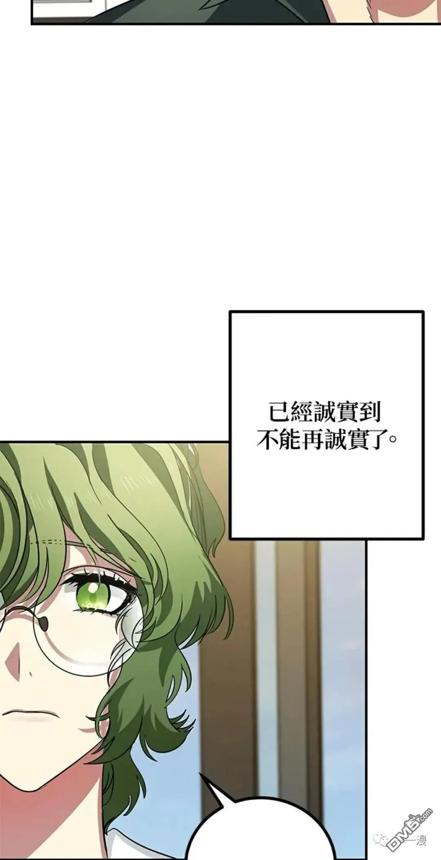 第10话 第68页
