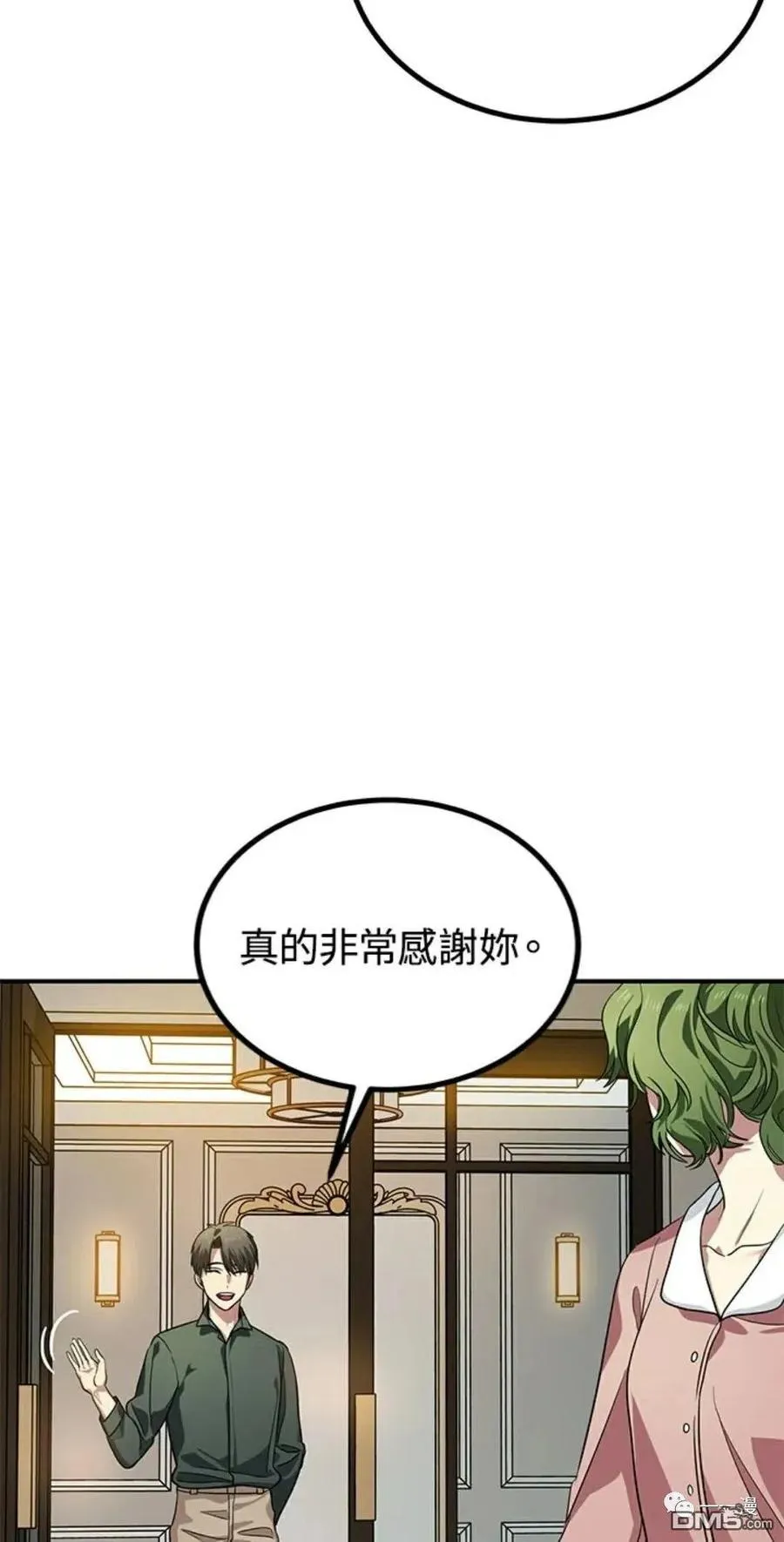 第10话 第72页