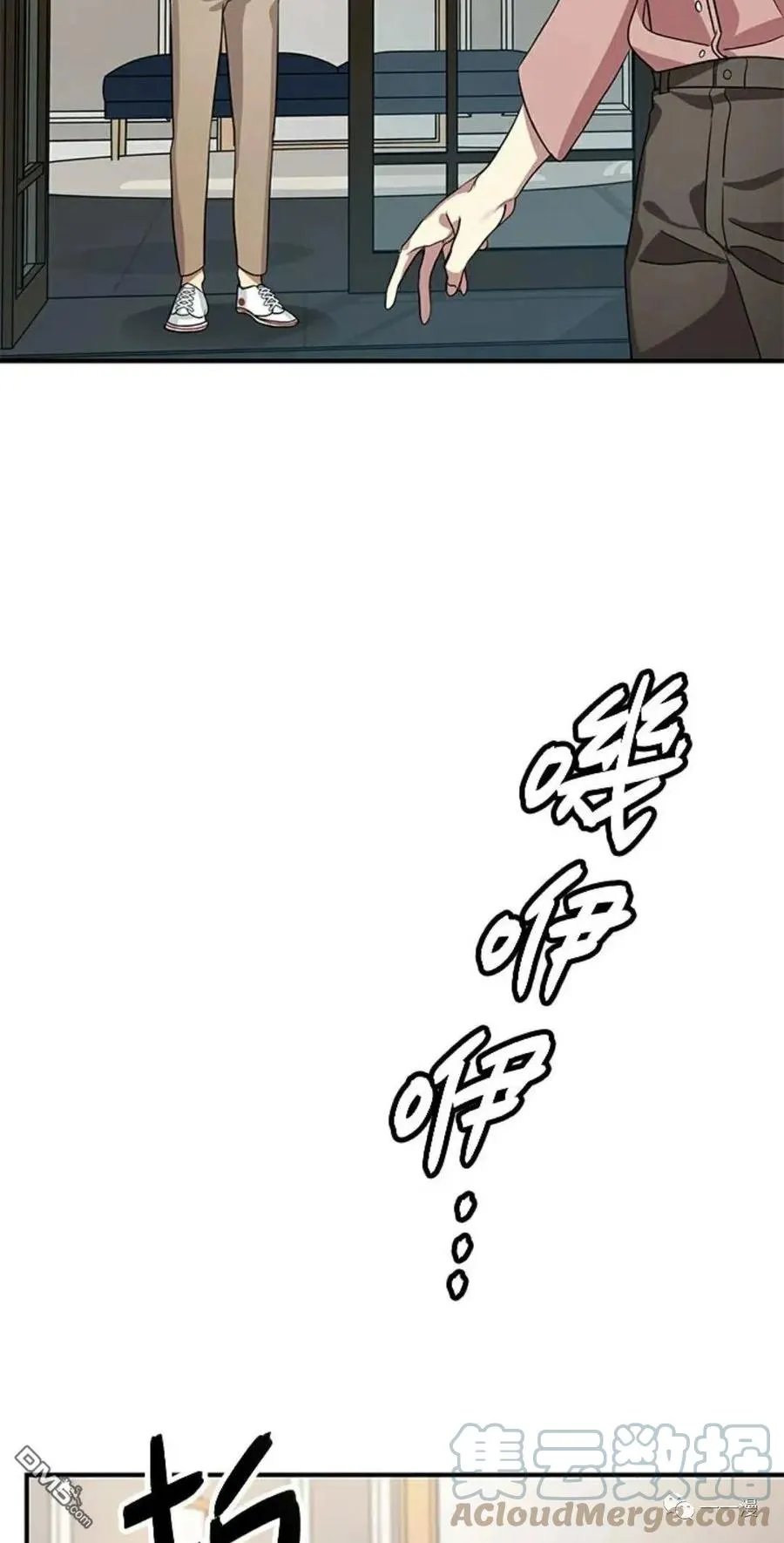 第10话 第73页