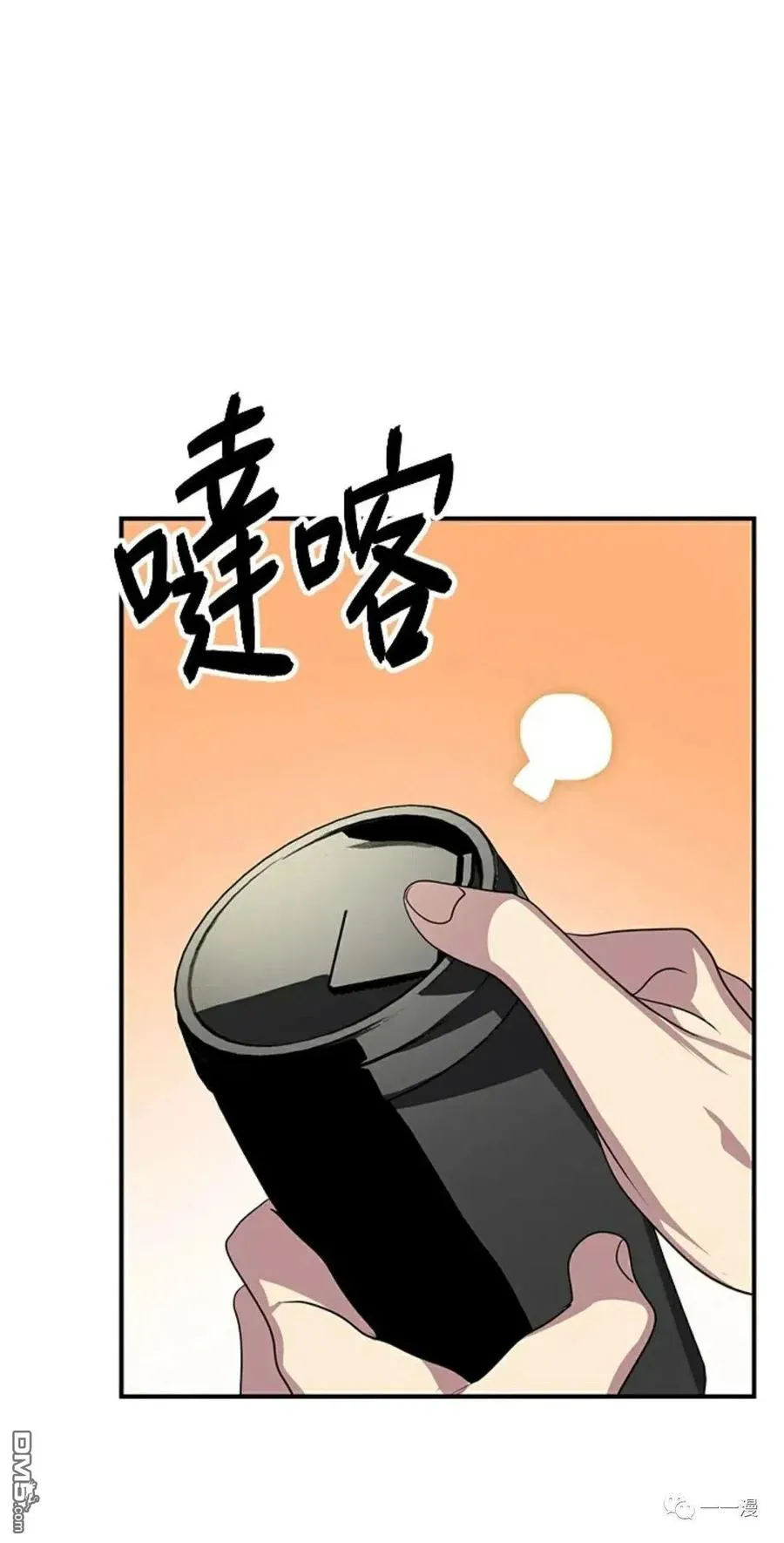 第10话 第80页