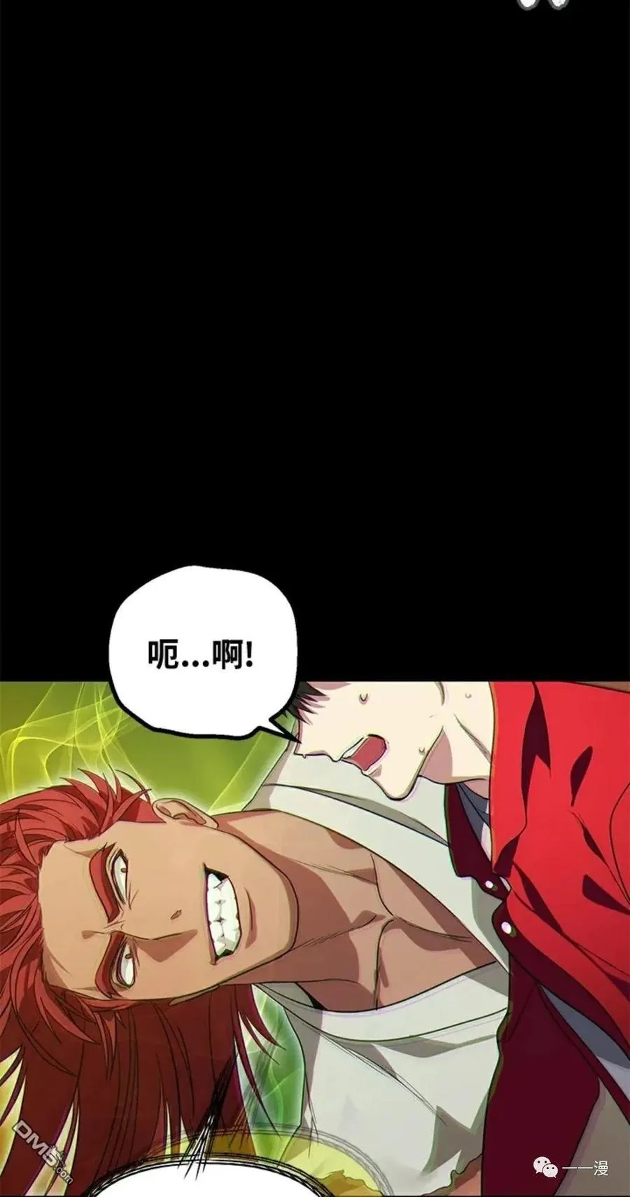 第10话 第88页