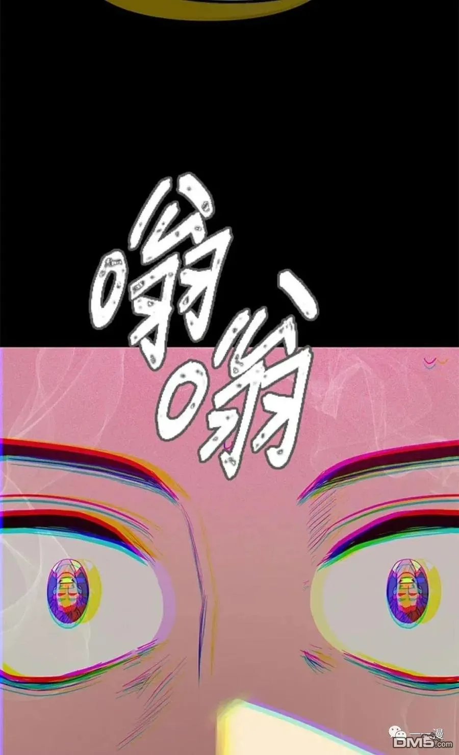 第10话 第94页