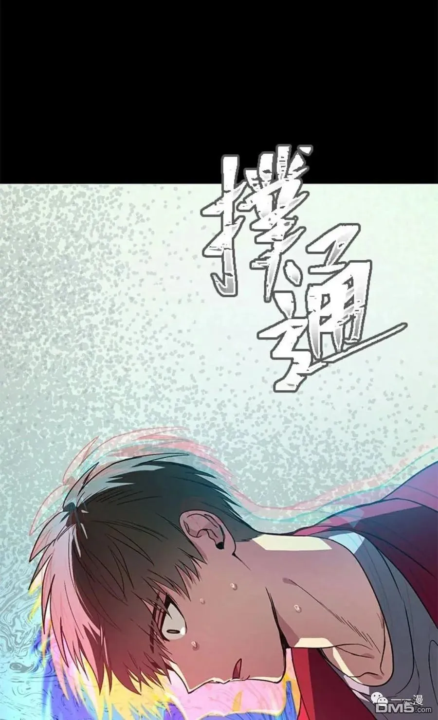 第10话 第99页
