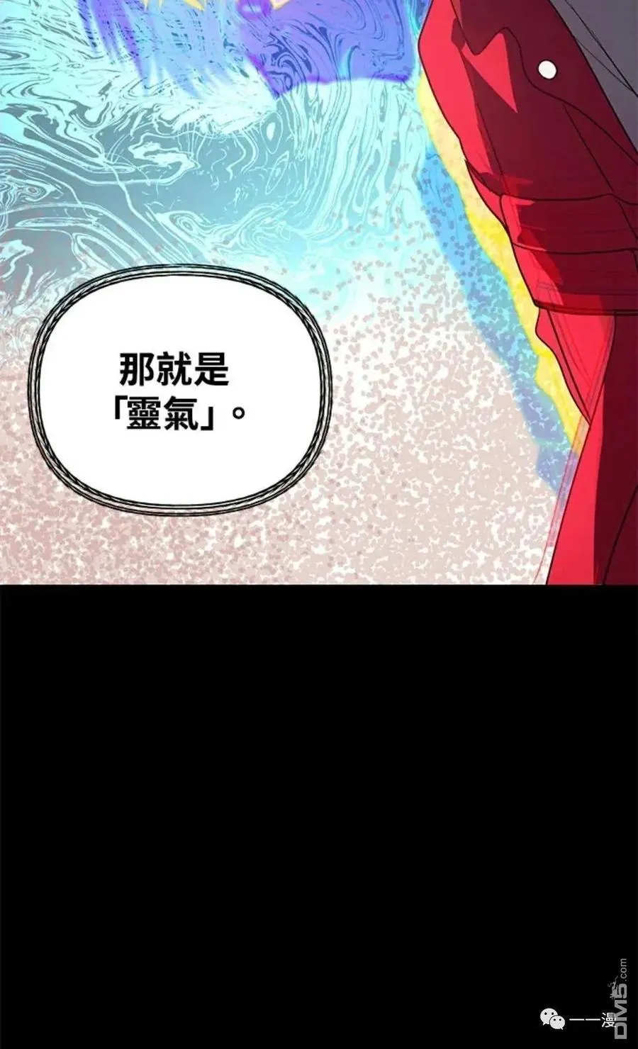 第10话 第100页