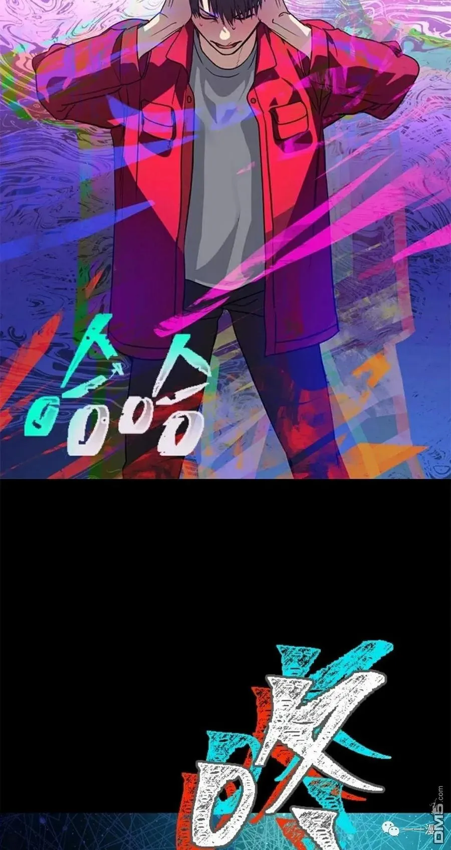 第10话 第103页