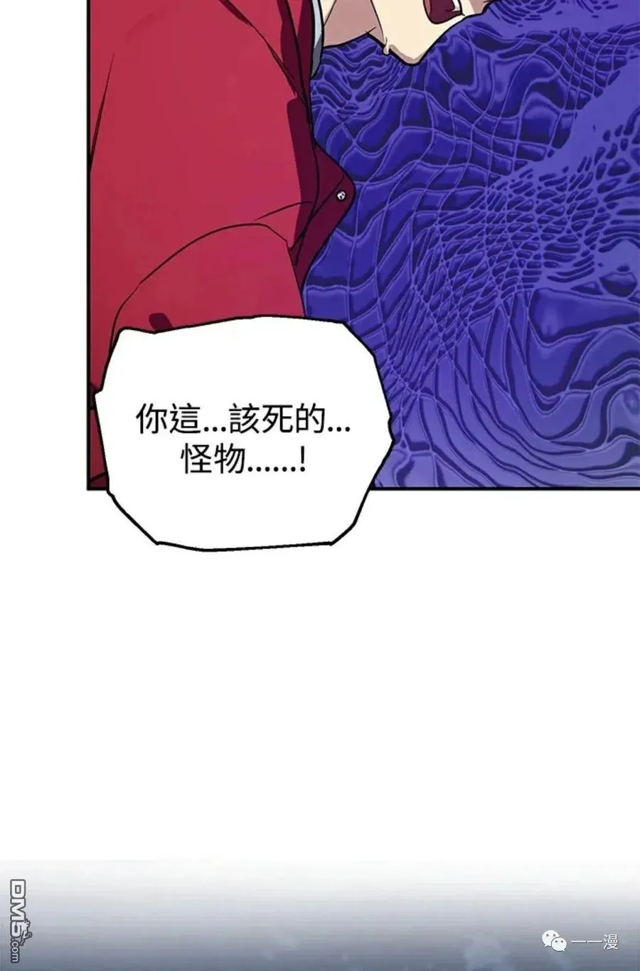 第11话 第4页