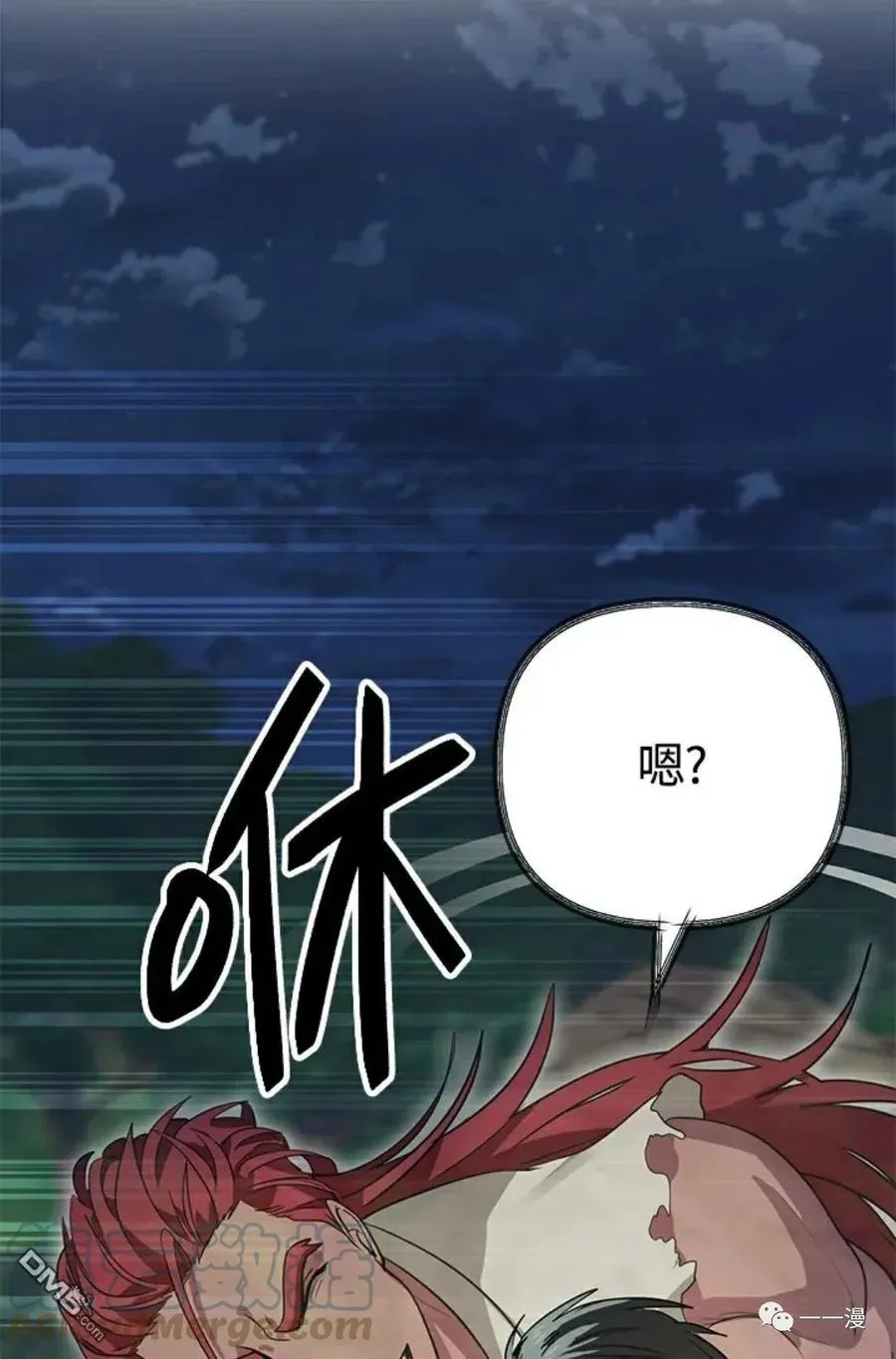 第11话 第5页
