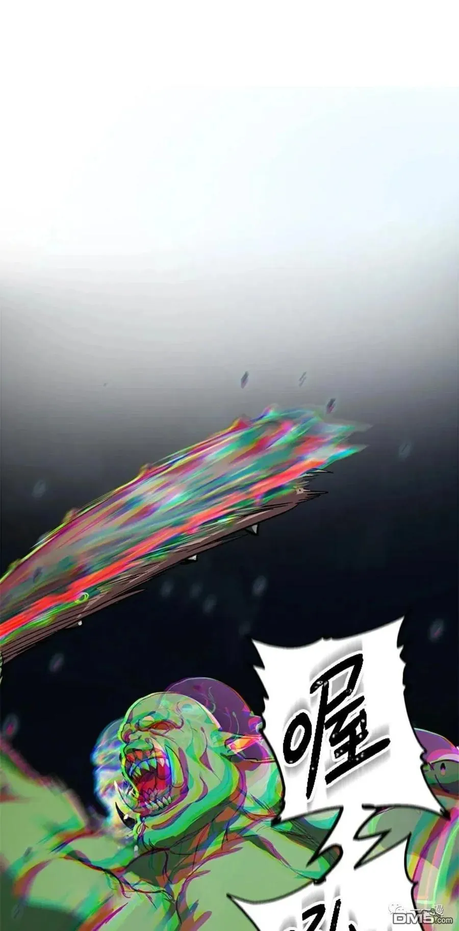 第11话 第11页