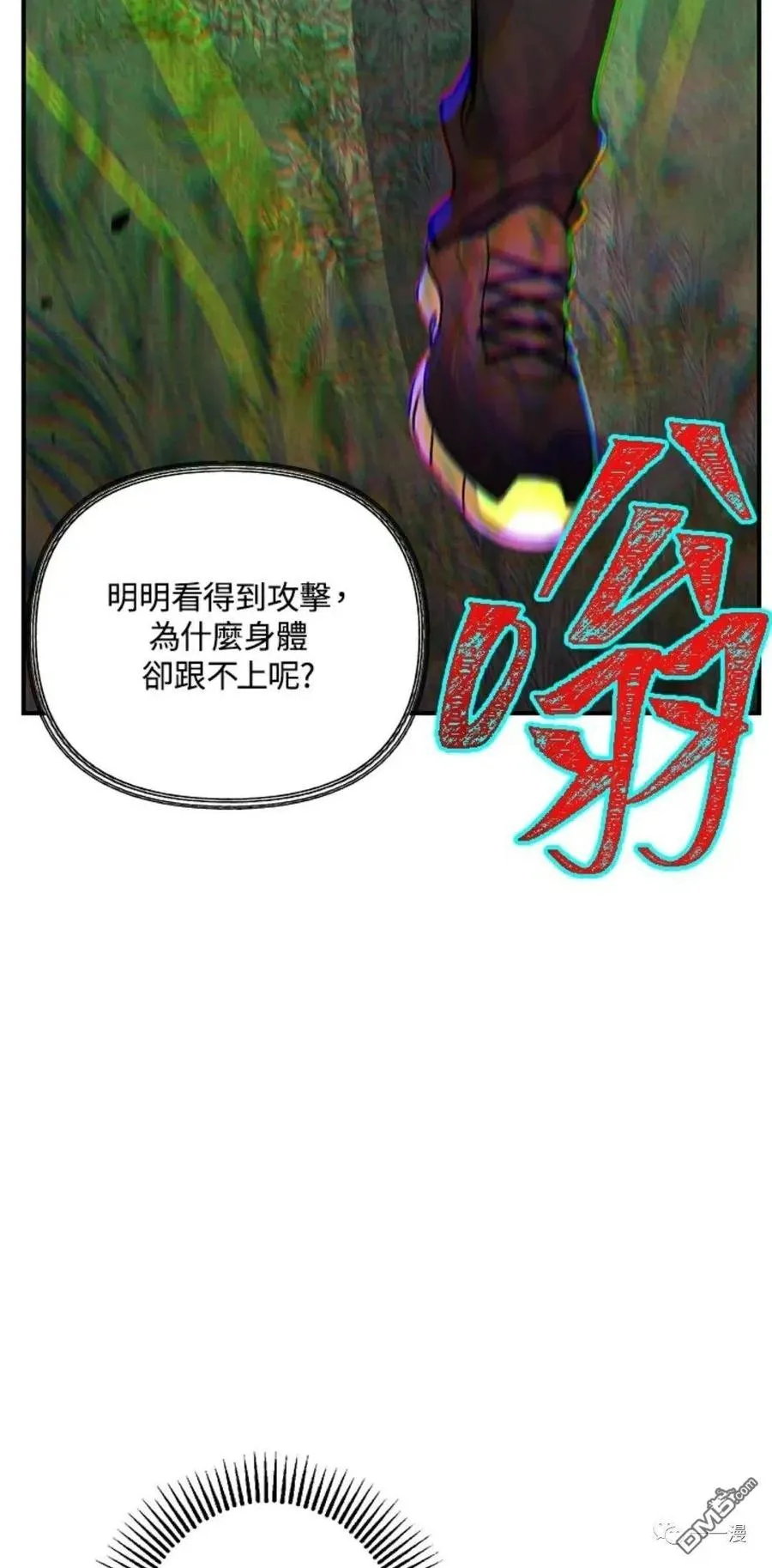 第11话 第15页