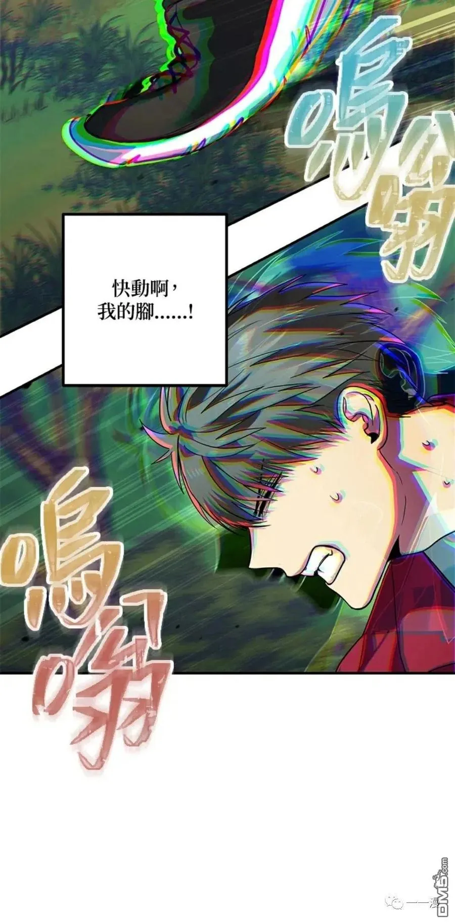 第11话 第19页