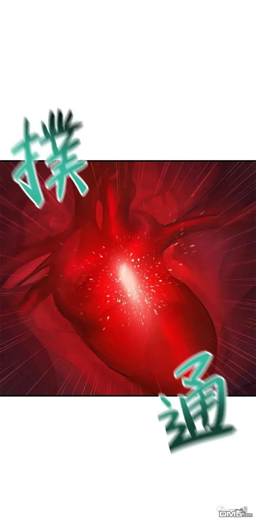 第11话 第20页