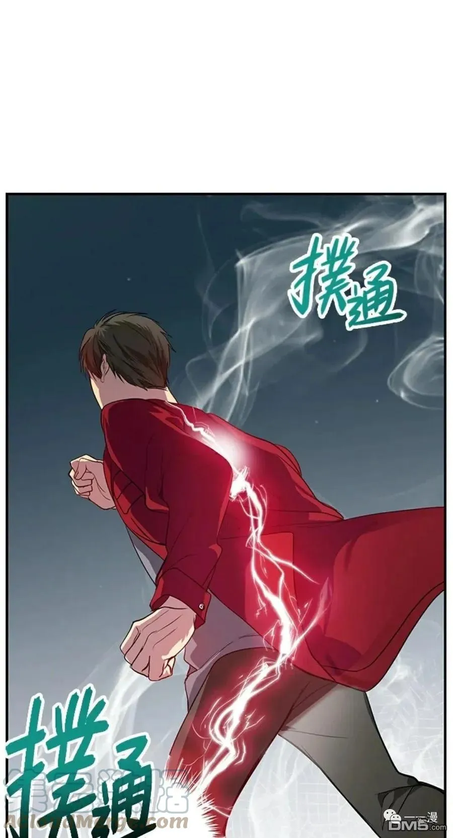 第11话 第21页