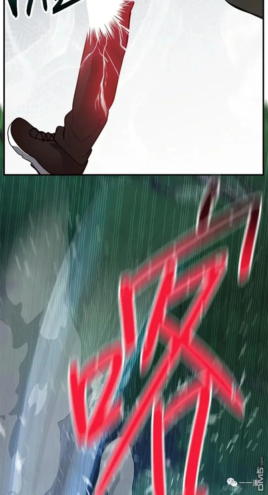 第11话 第22页