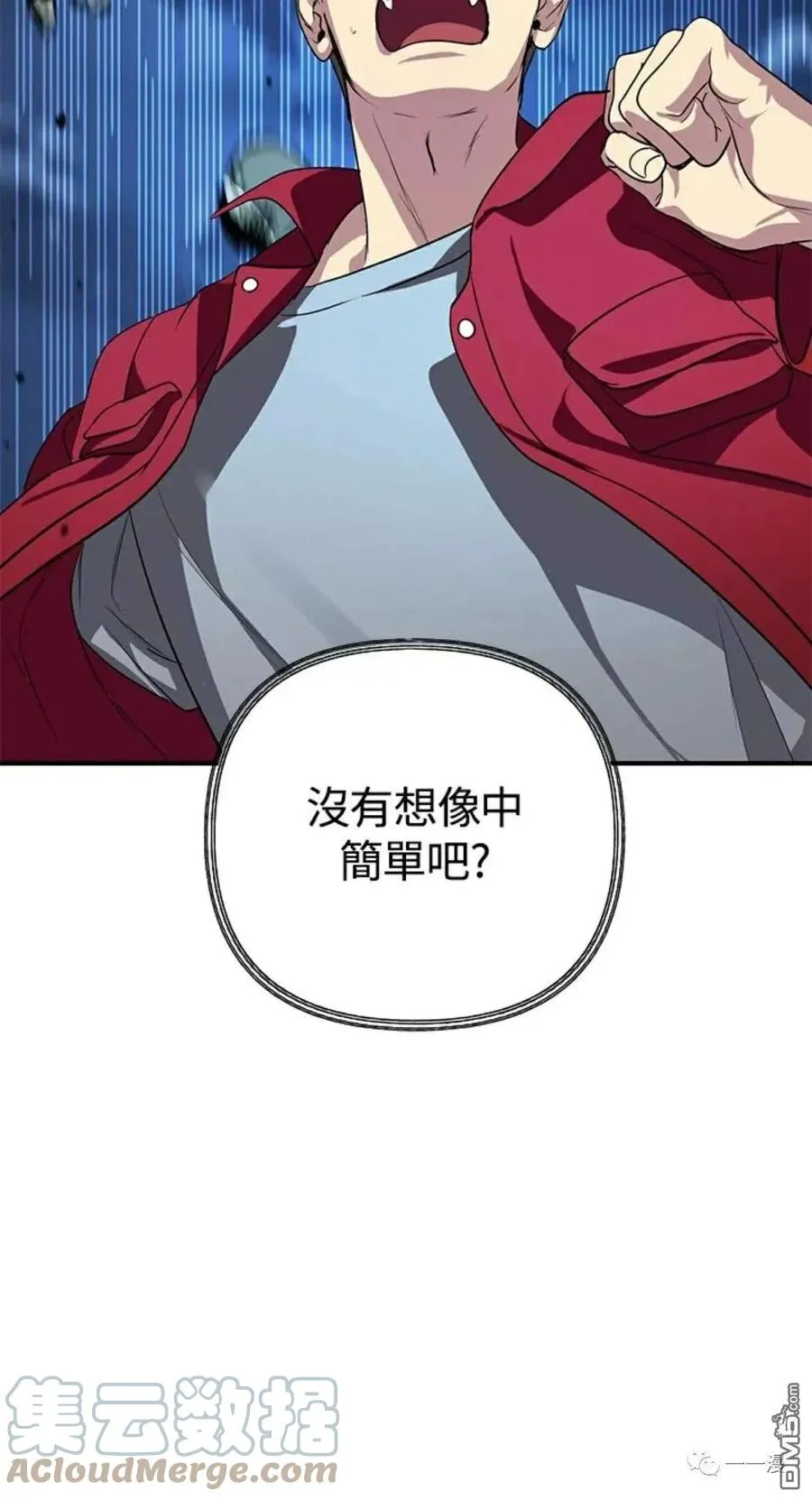 第11话 第25页