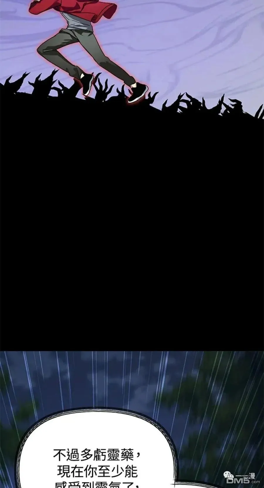 第11话 第28页