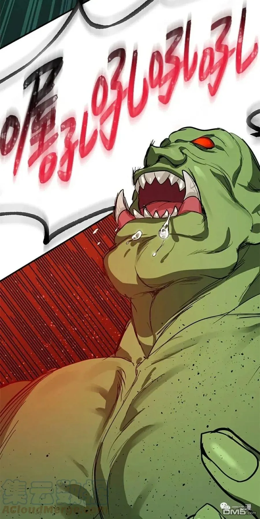 第11话 第33页