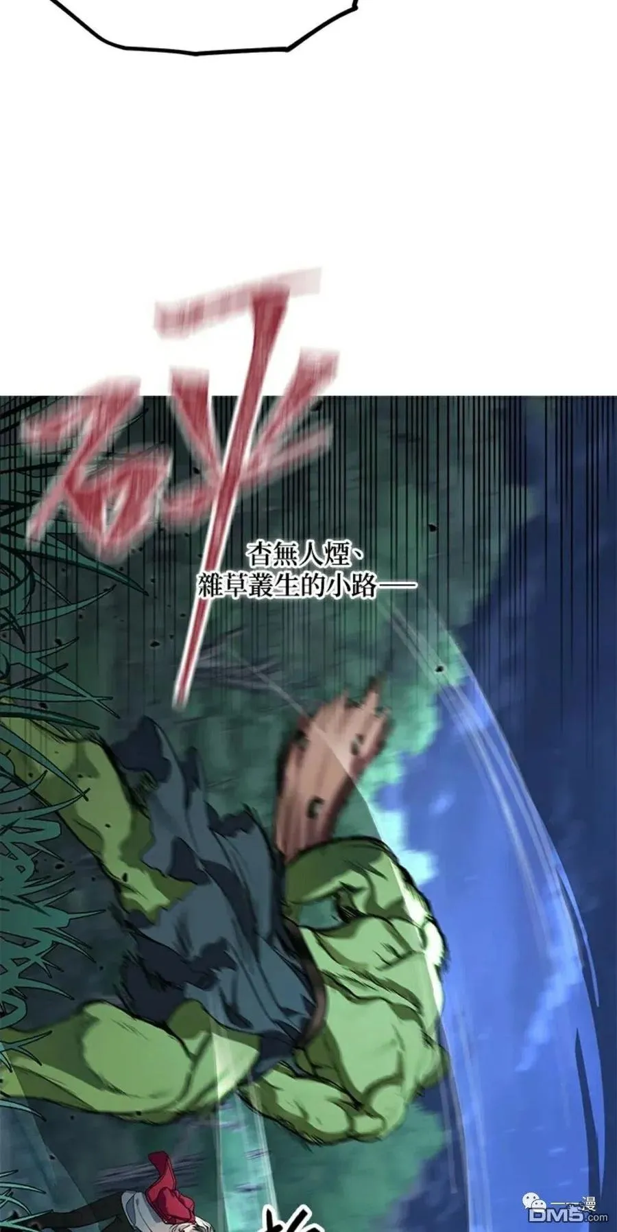 第11话 第38页