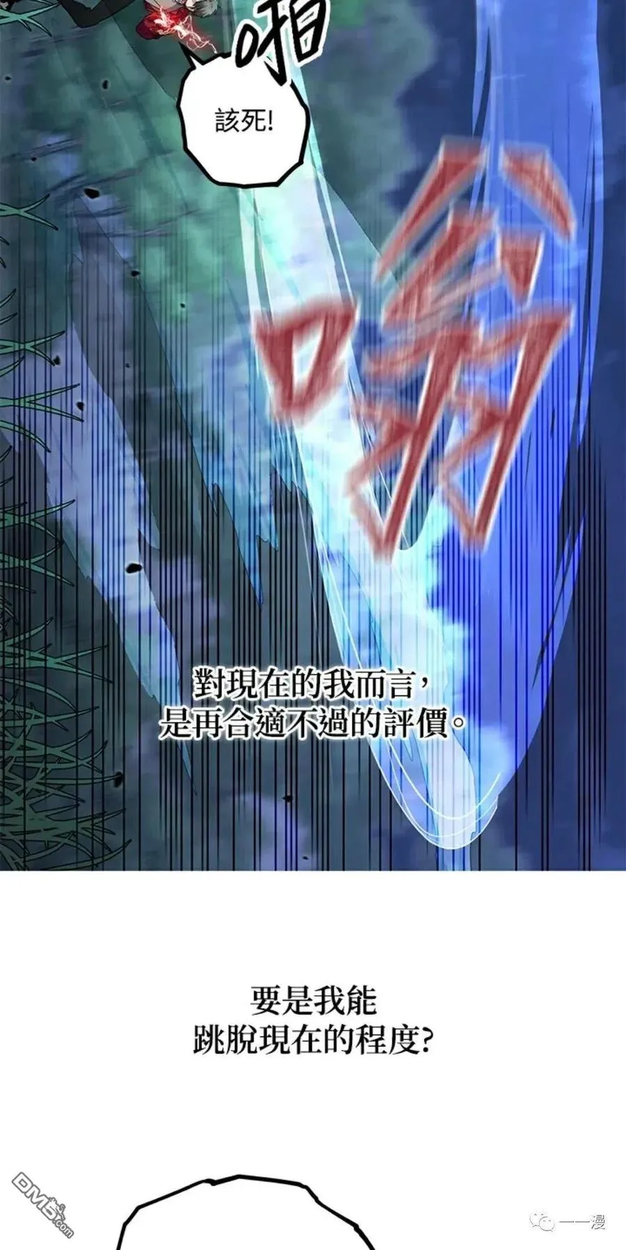 第11话 第39页