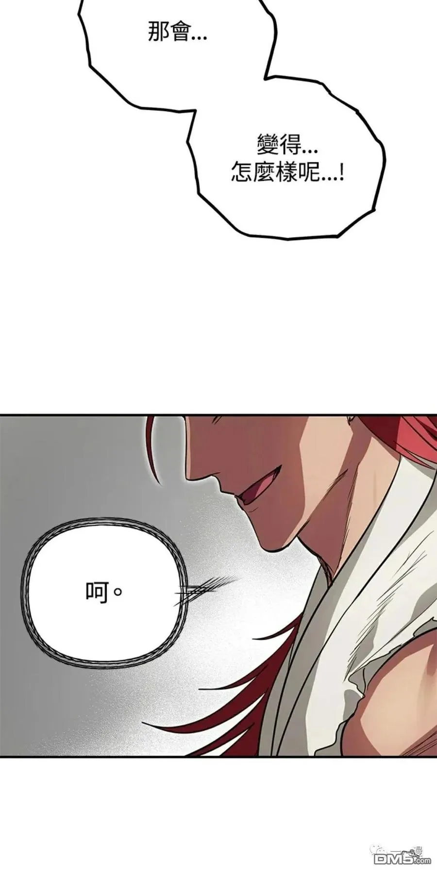 第11话 第40页