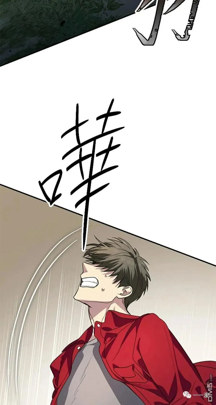 第11话 第47页