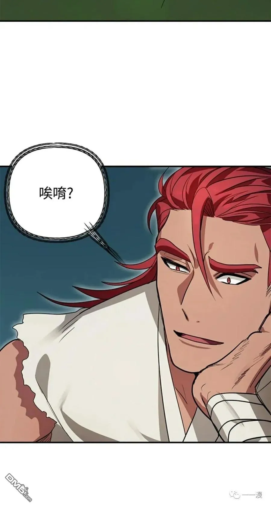第11话 第50页