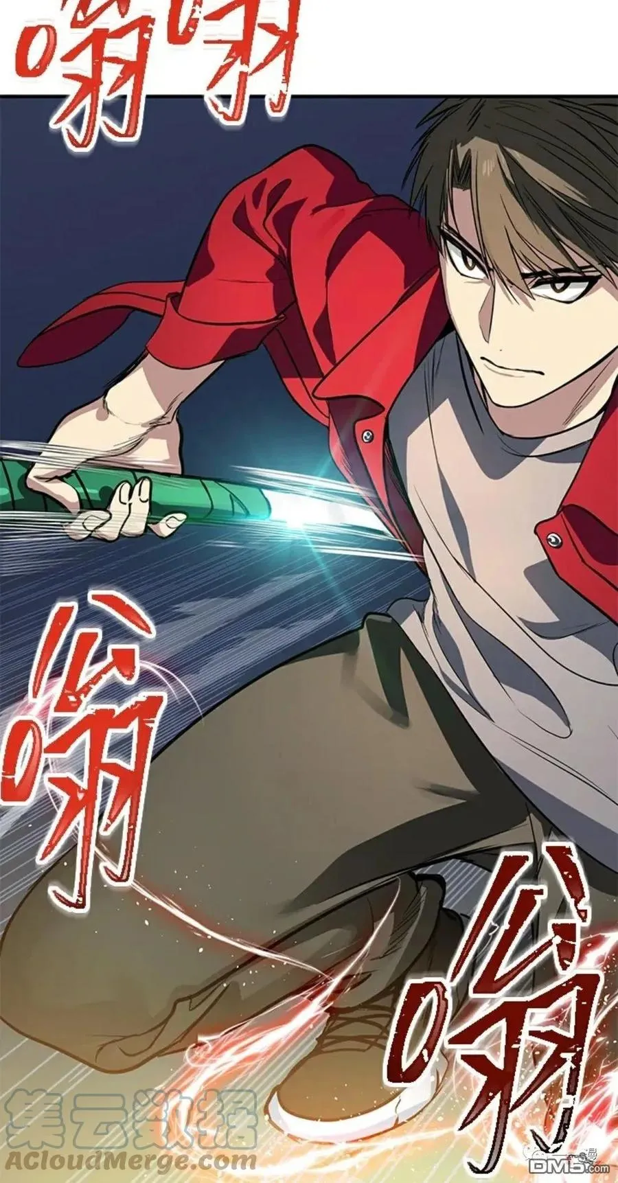 第11话 第53页