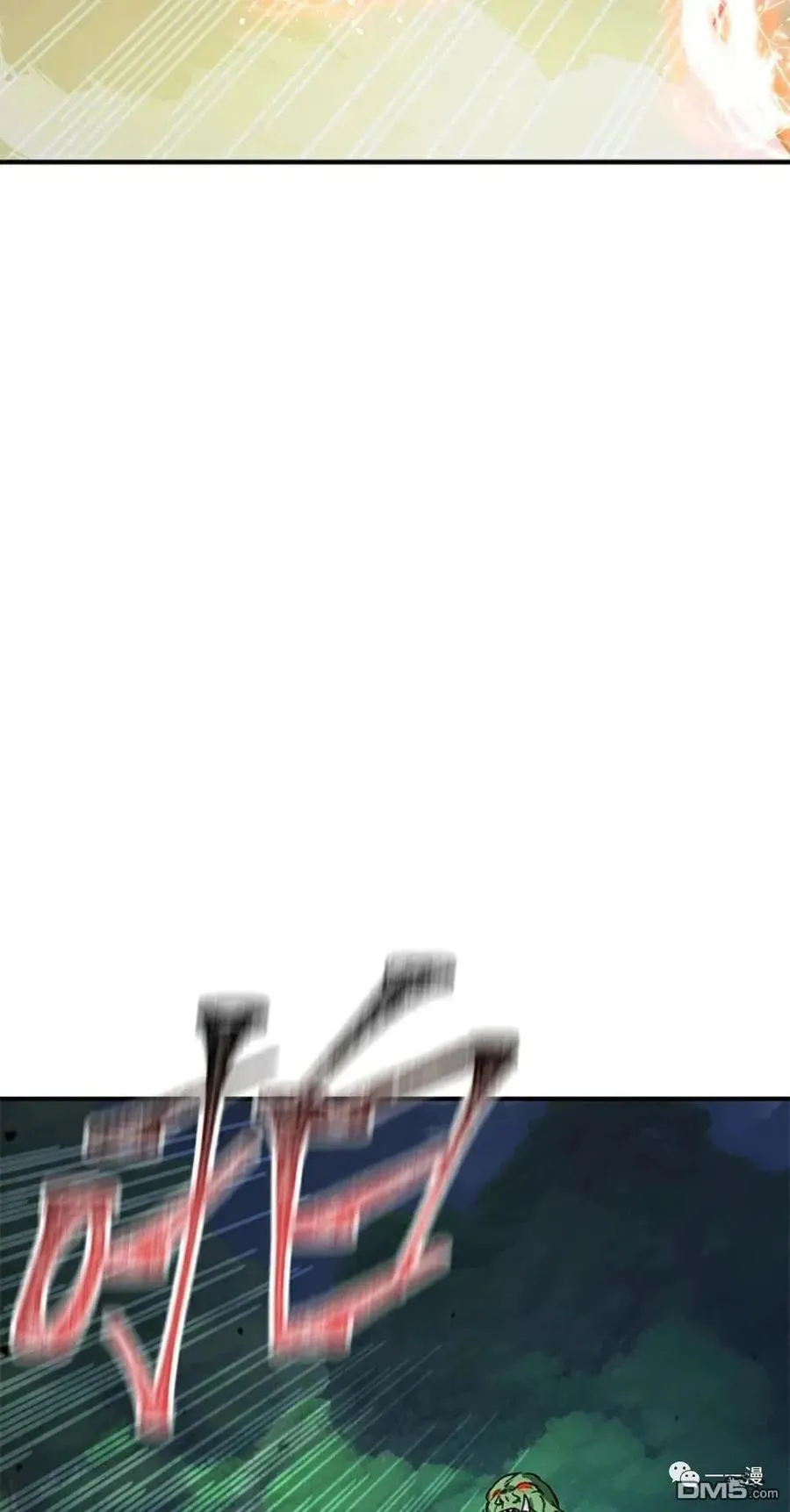 第11话 第54页