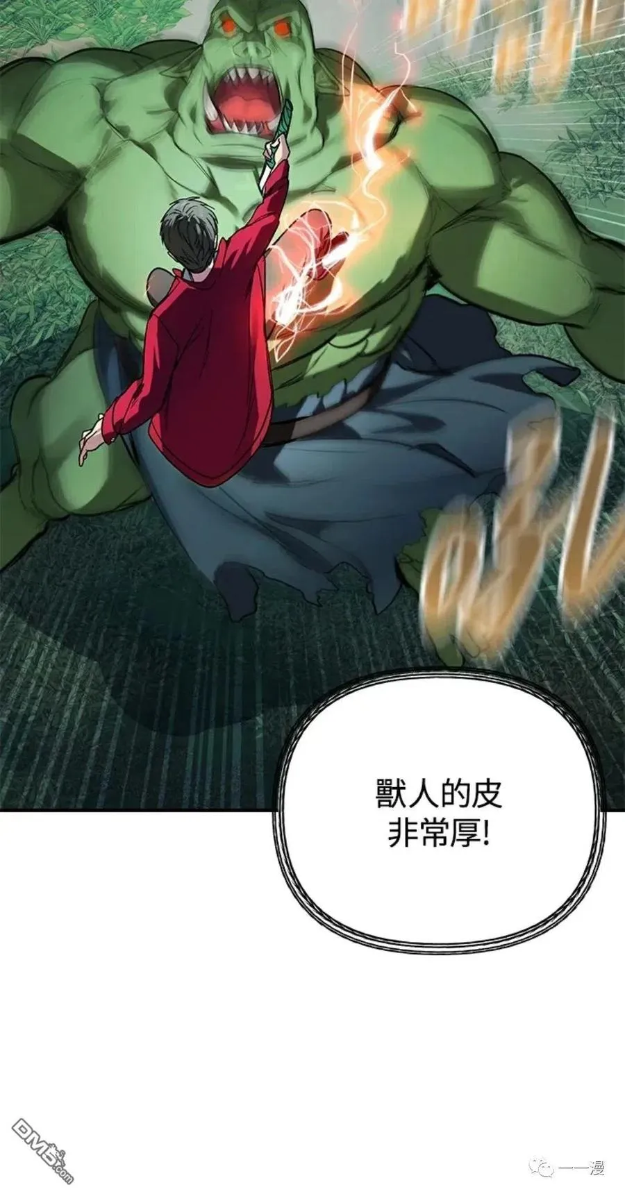 第11话 第60页