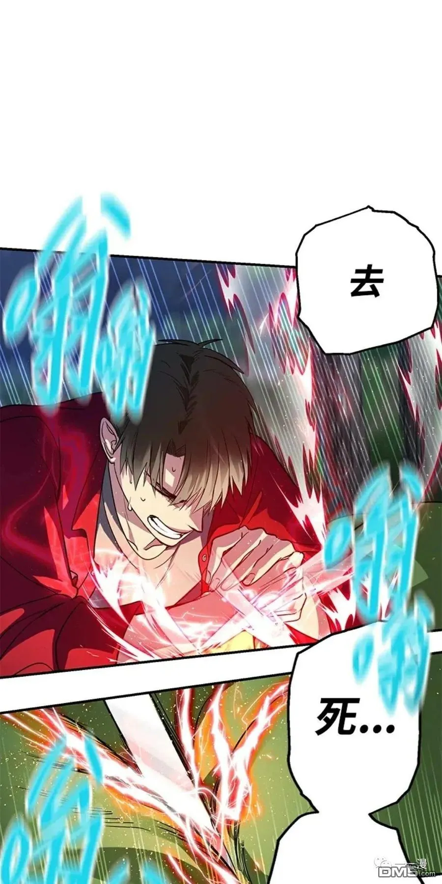 第11话 第63页