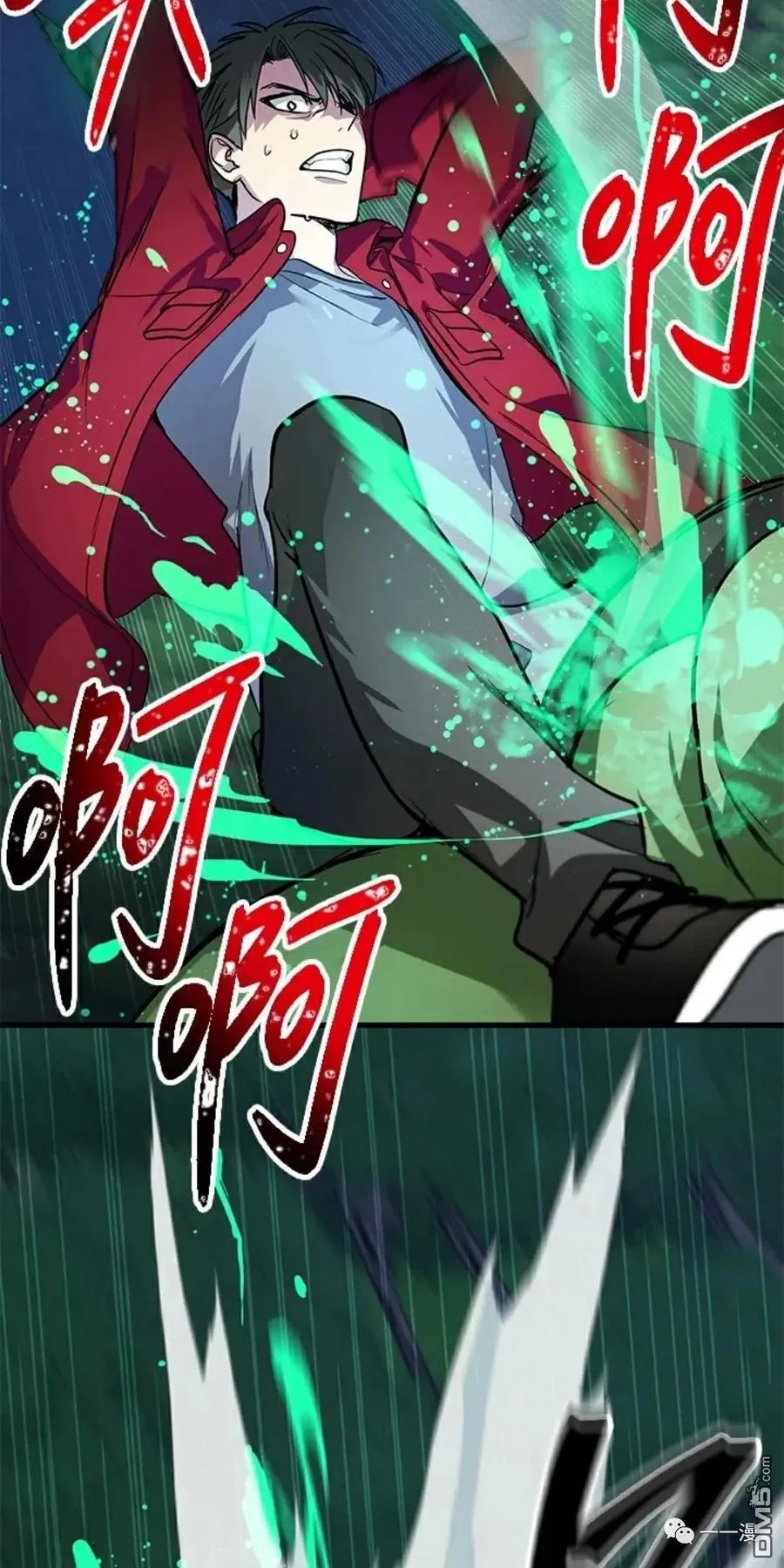 第11话 第67页