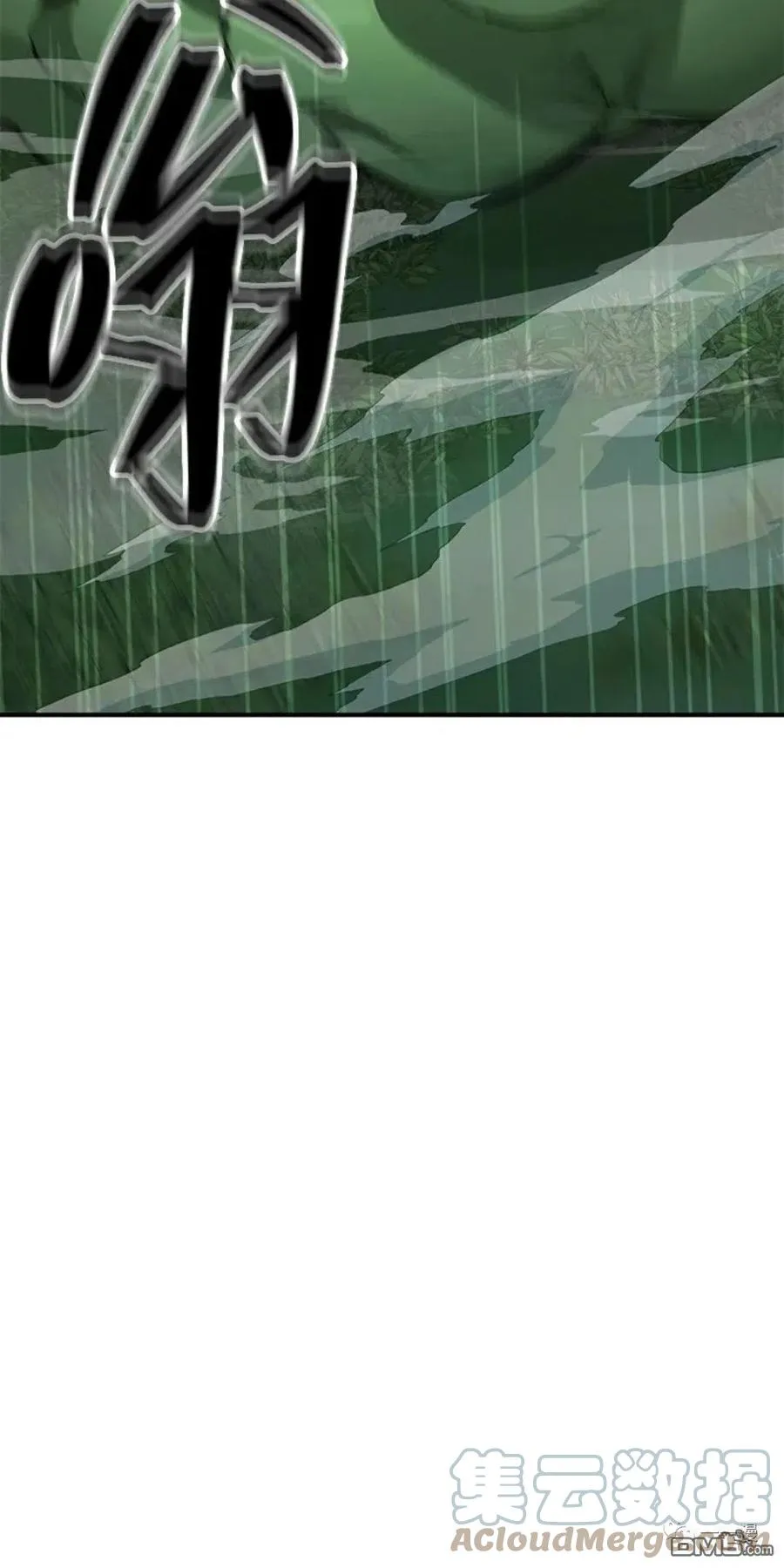 第11话 第69页