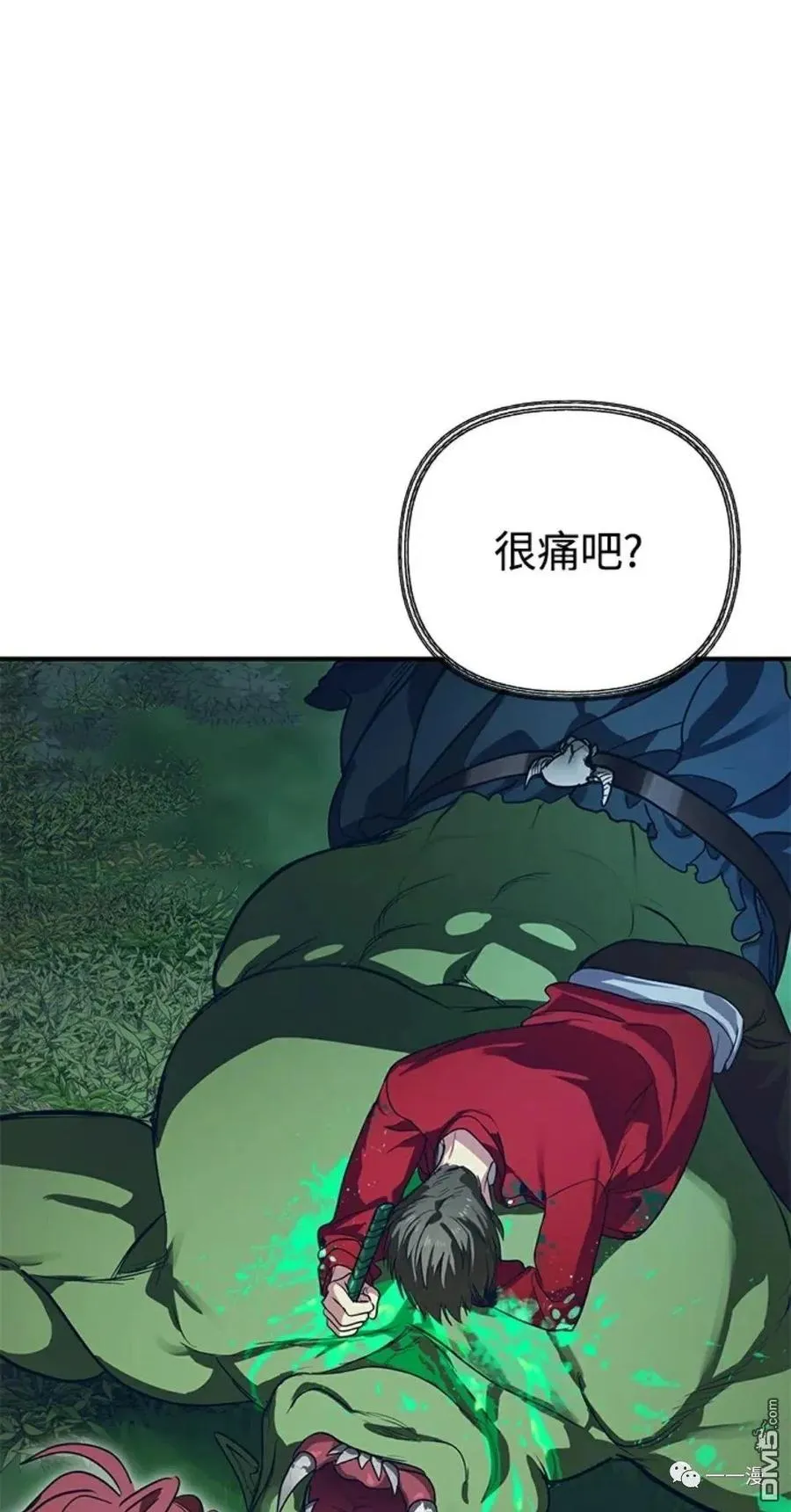 第11话 第71页