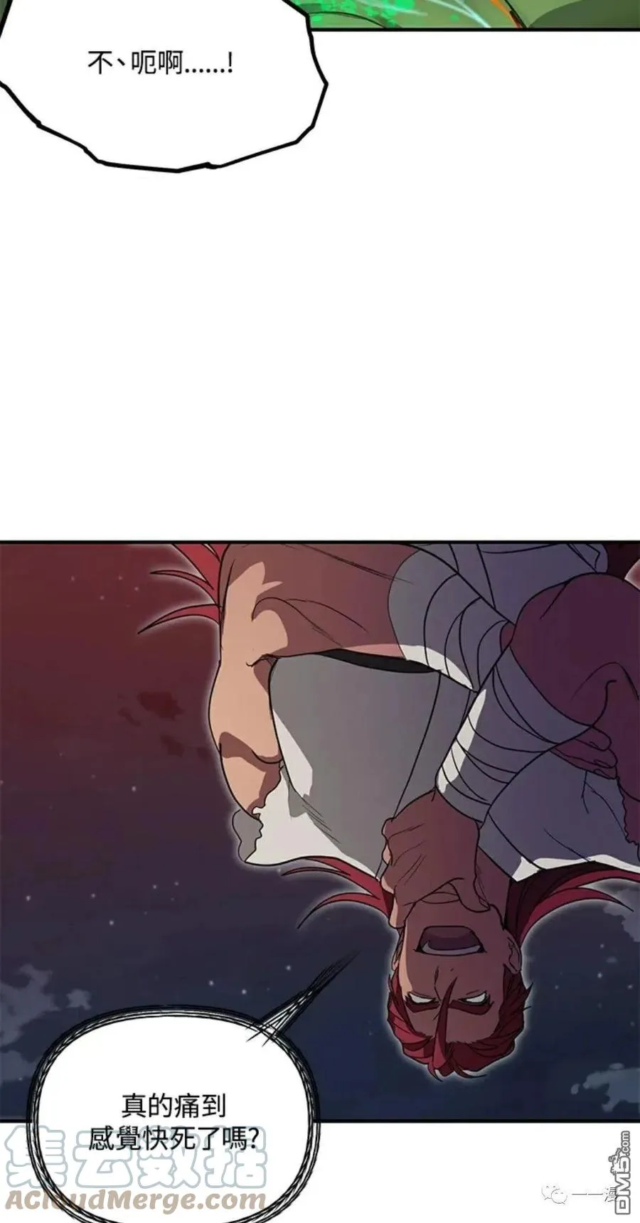 第11话 第77页