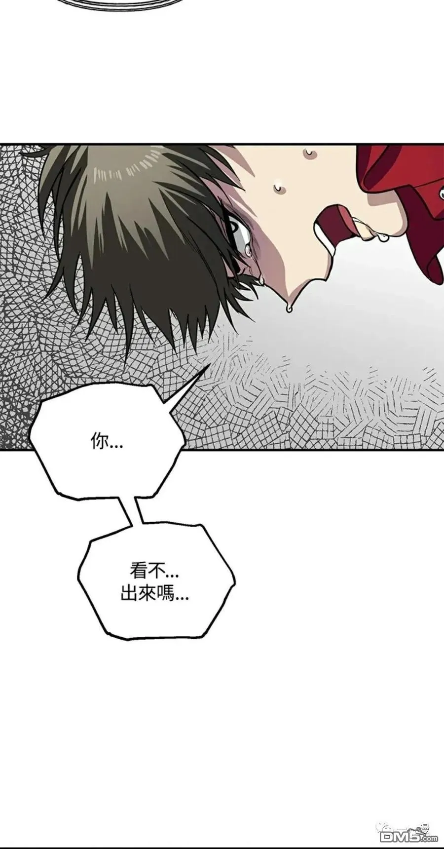 第11话 第78页