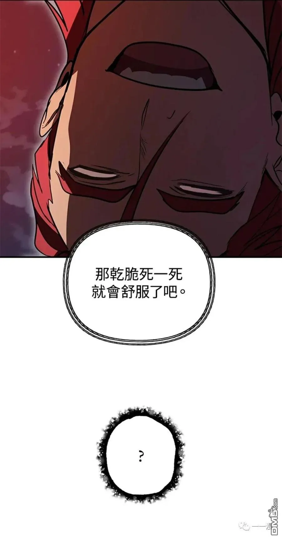 第11话 第79页