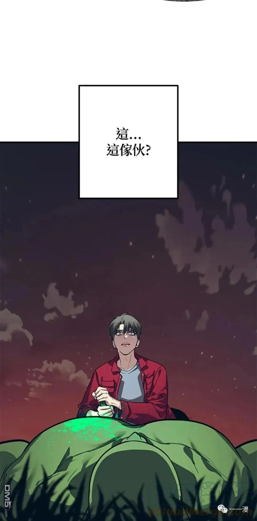 第11话 第81页
