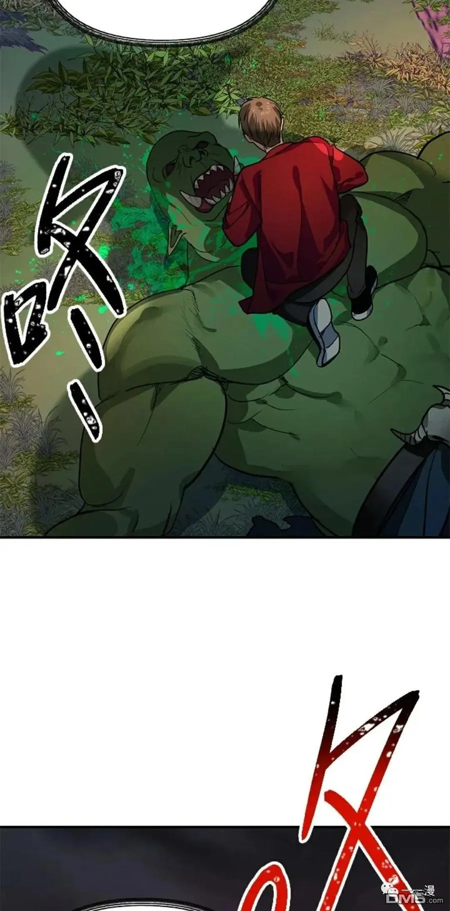 第11话 第84页
