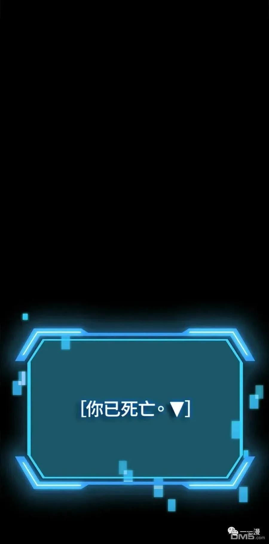 第11话 第90页