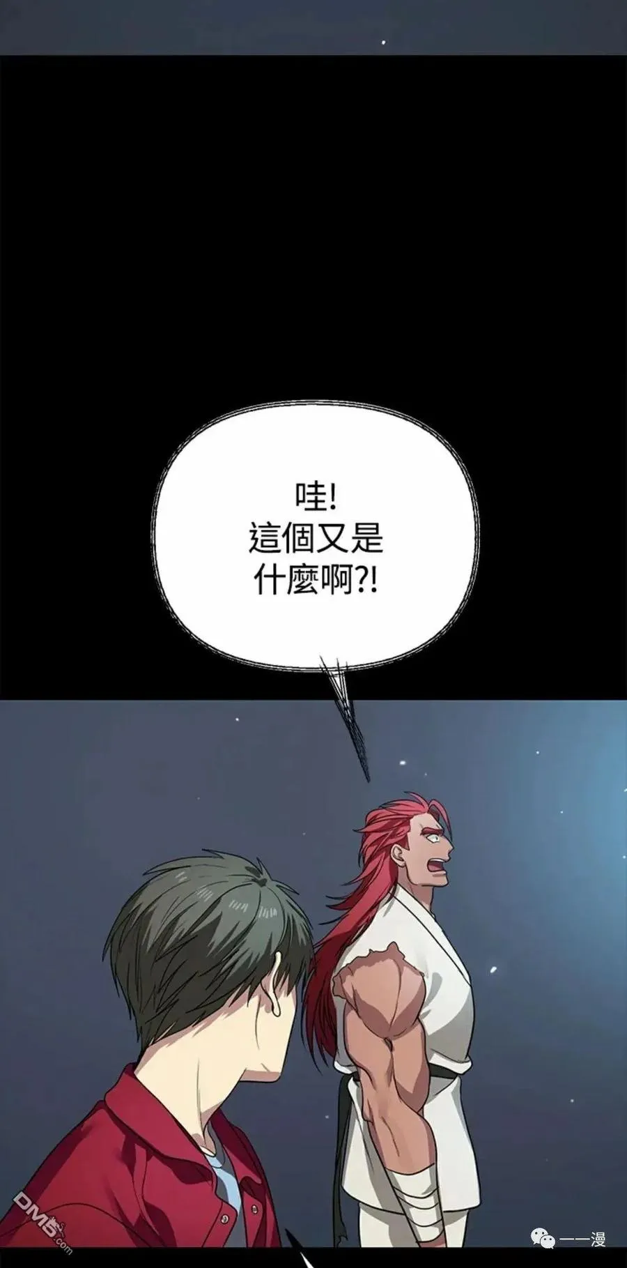 第11话 第92页