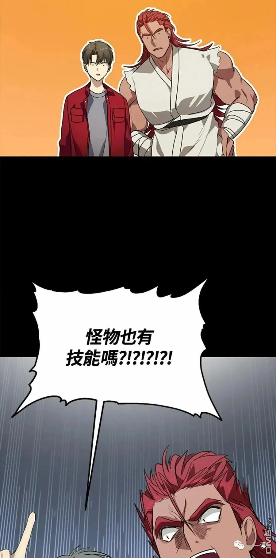 第11话 第98页