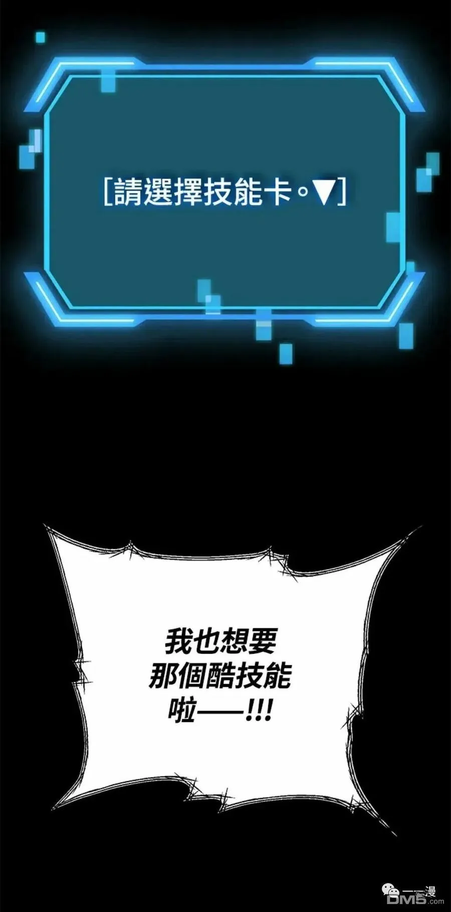 第11话 第100页