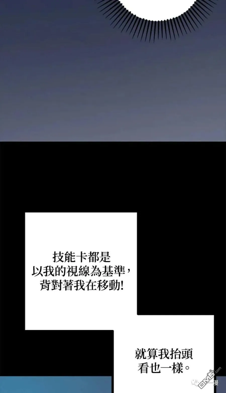 第12话 第15页
