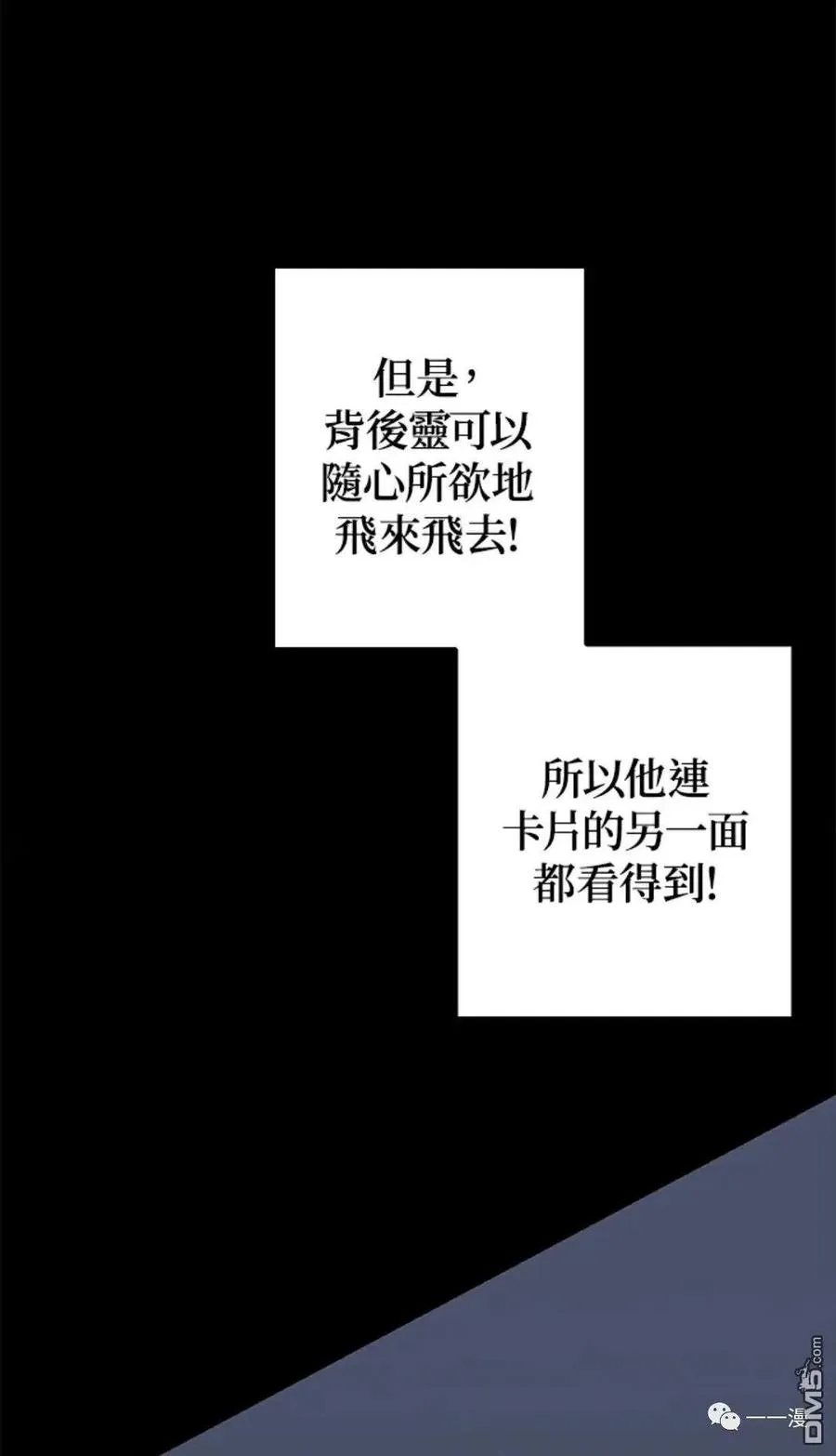第12话 第17页