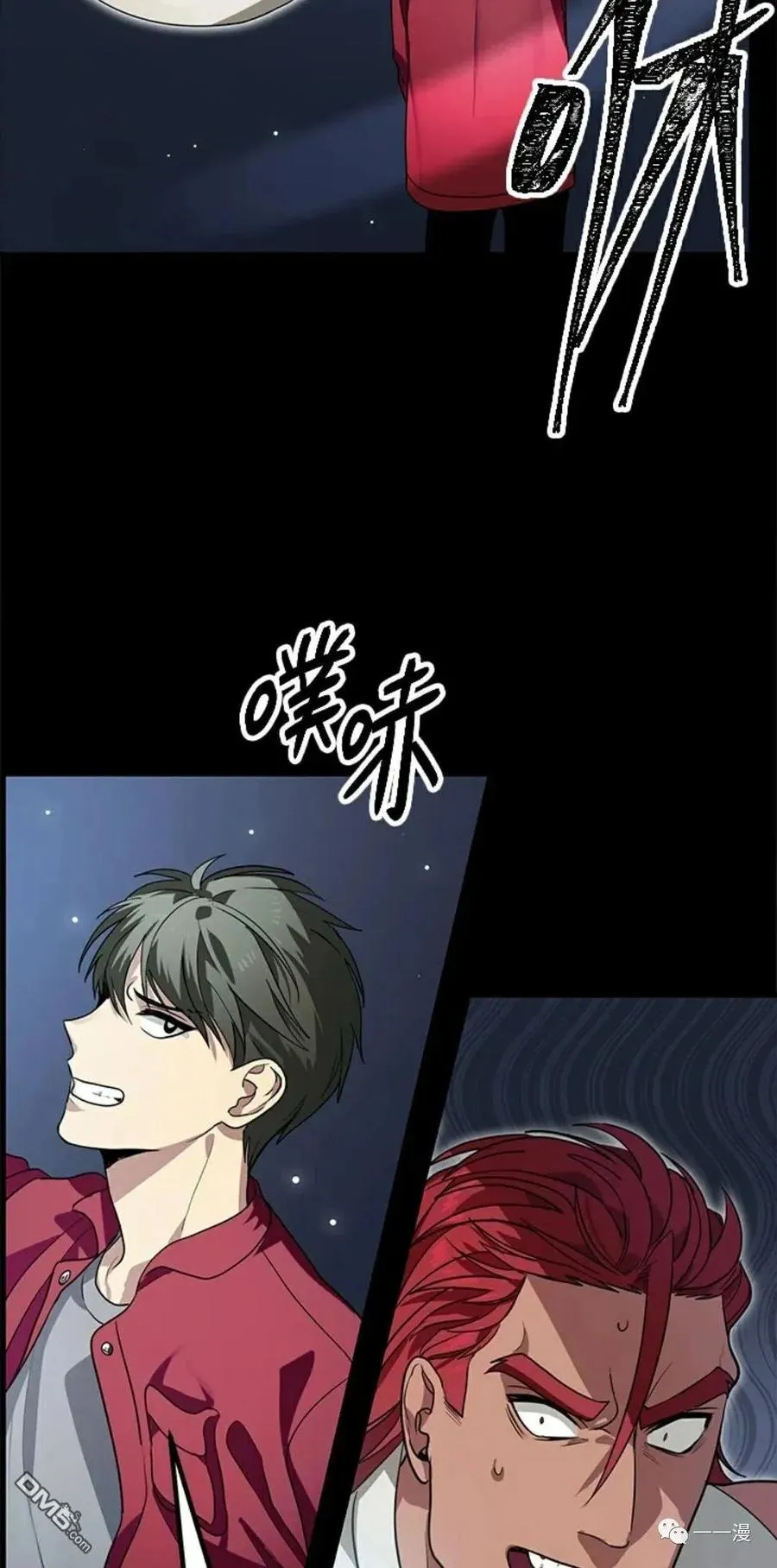 第12话 第35页