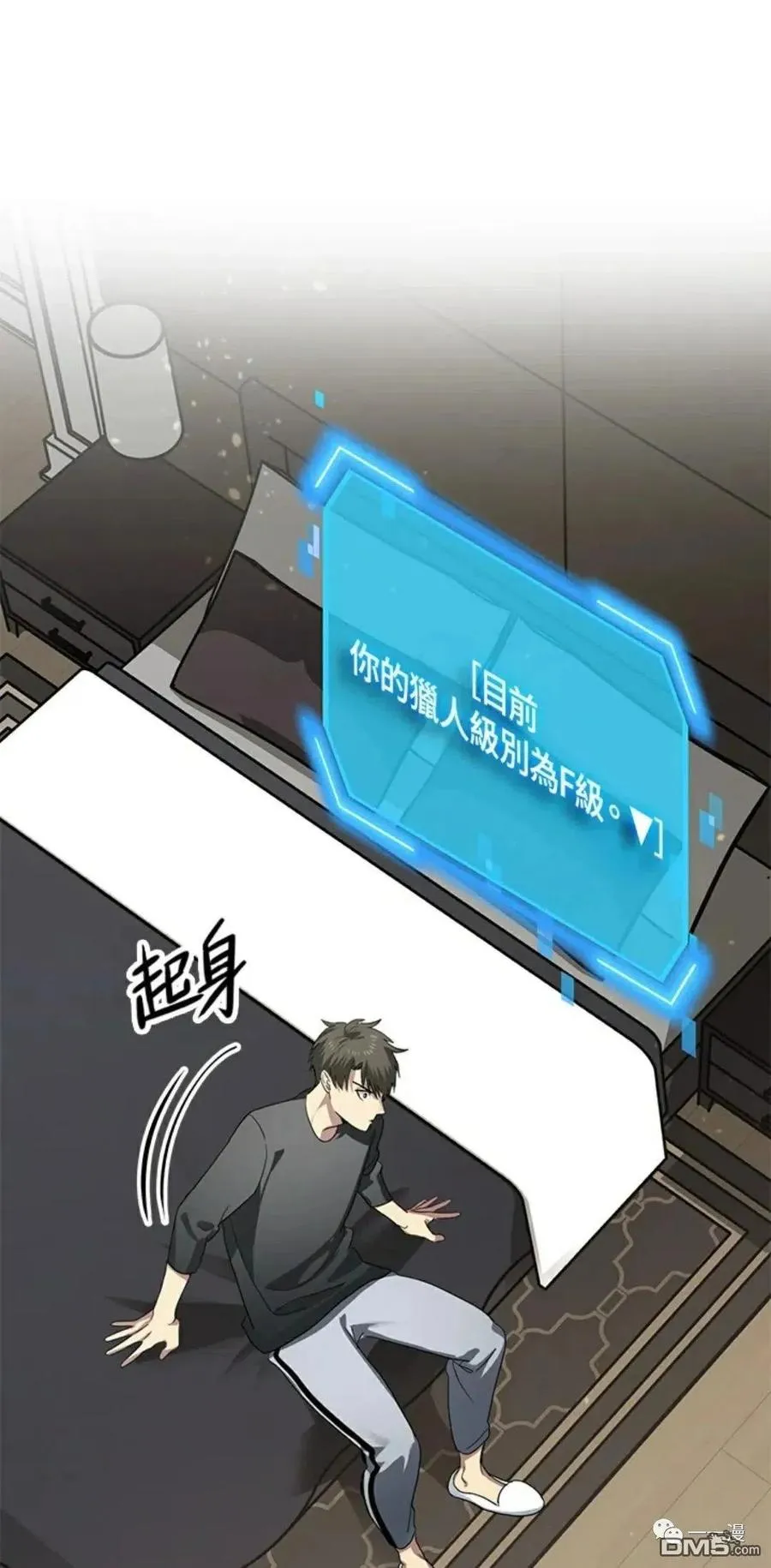 第12话 第41页