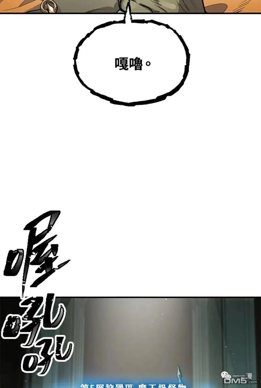 第13话 第2页